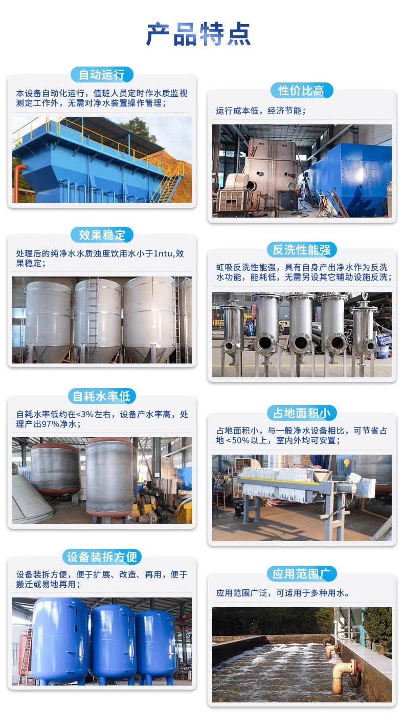 桂林科技赋能未来：一体化污水处理设备开启生活废水治理新纪元