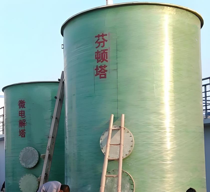 桂林芬顿氧化设备
