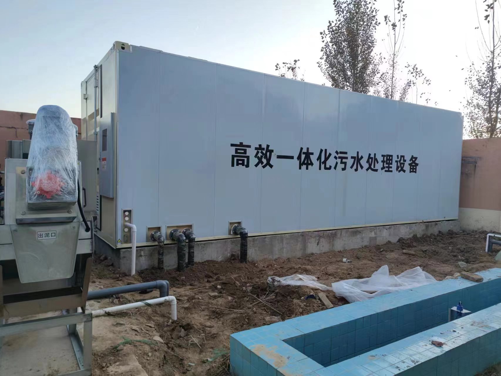 桂林地埋式一体化污水处理设备
